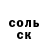 Кетамин VHQ ZAKIR212