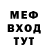 MDMA кристаллы GDEKOD
