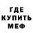 Кетамин VHQ bob molleman