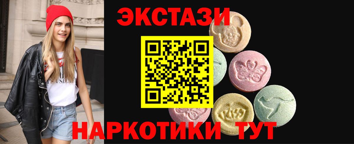 Экстази Philipp Plein Дальнегорск