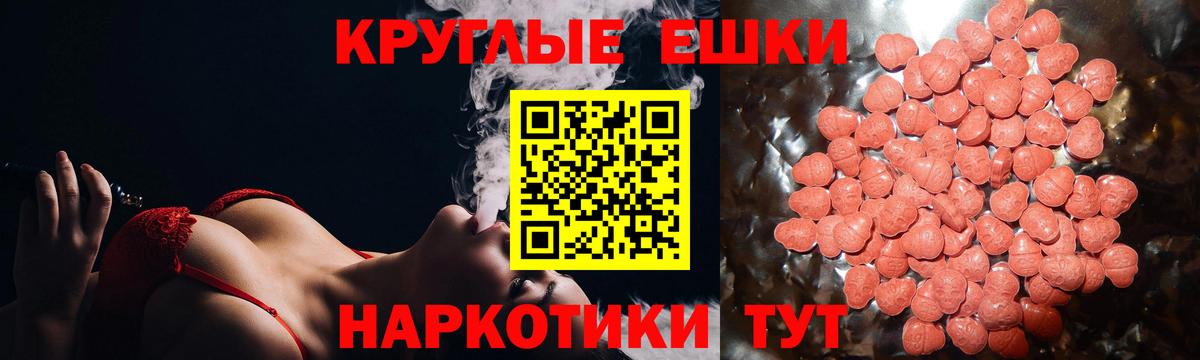 Дальнегорск  Ecstasy  Вход с VPN  Ecstasy Cube  ЭКСТАЗИ 280 MDMA 