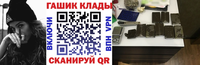 Гашиш hashish Дальнегорск