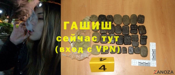 спиды Белокуриха