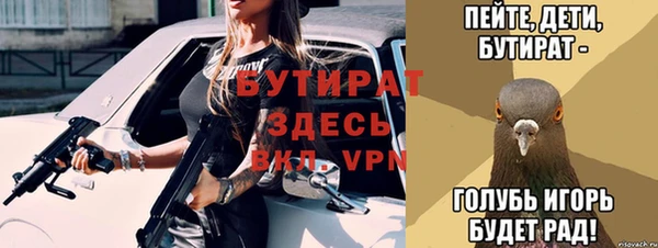 MDMA Premium VHQ Тавда