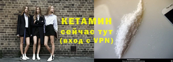 кристаллы Белоозёрский