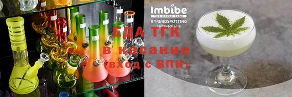 кристаллы Белоозёрский