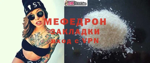 кристаллы Белоозёрский