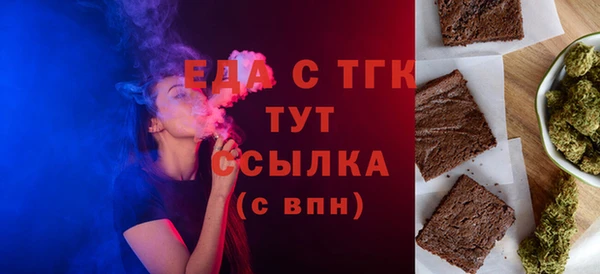 кристаллы Белоозёрский