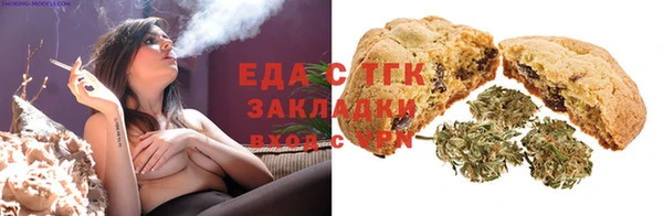 кристаллы Белоозёрский