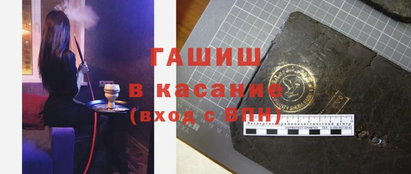 спиды Белокуриха