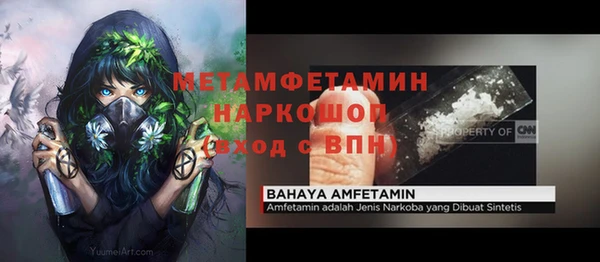 спиды Белокуриха