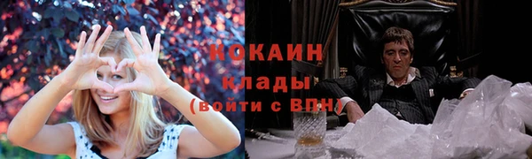 соль курить ск Беломорск