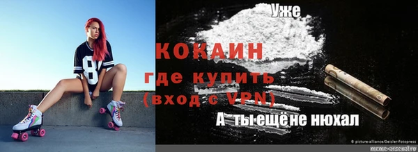 кристаллы Белоозёрский