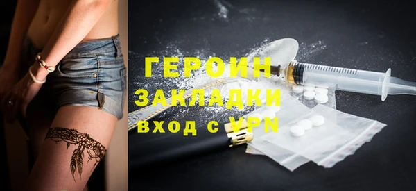 соль курить ск Беломорск