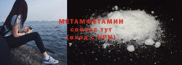 кристаллы Белоозёрский