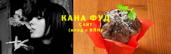 соль курить ск Беломорск