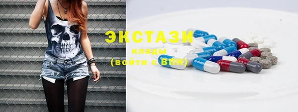 спиды Белокуриха