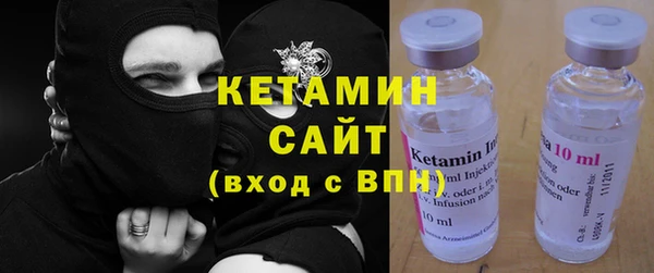 бутик Тутаев