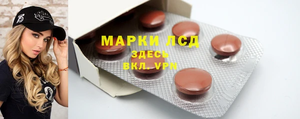 спиды Белокуриха