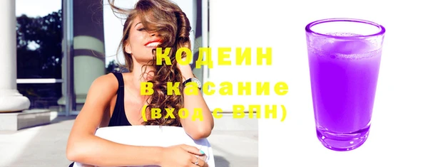 соль курить ск Беломорск