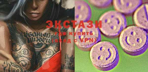 кристаллы Белоозёрский