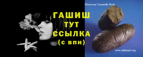 кристаллы Белоозёрский