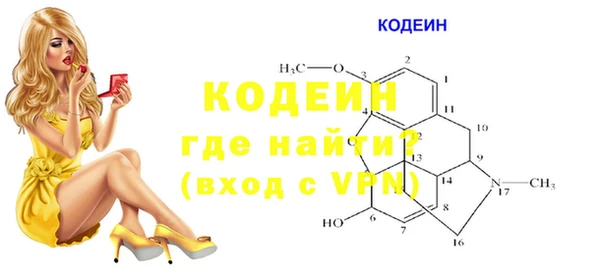 кристаллы Белоозёрский