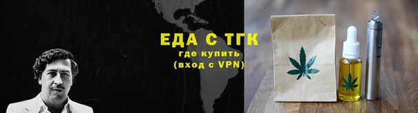 спиды Белокуриха