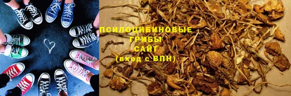кристаллы Белоозёрский