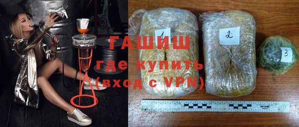 спиды Белокуриха