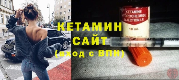 кристаллы Белоозёрский
