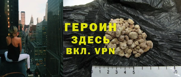 соль курить ск Беломорск