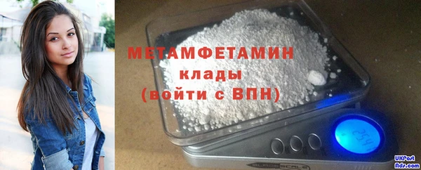 соль курить ск Беломорск