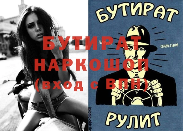 спиды Белокуриха
