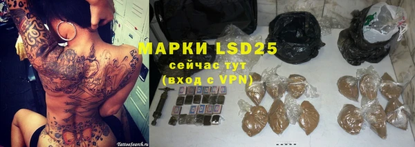 спиды Белокуриха