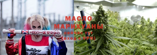 соль курить ск Беломорск