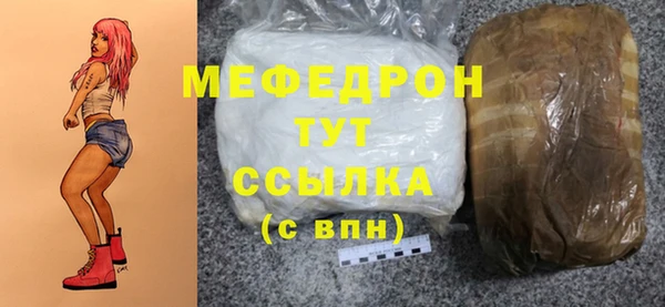 спиды Белокуриха