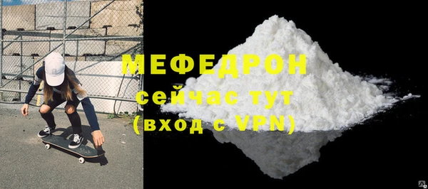 спиды Белокуриха