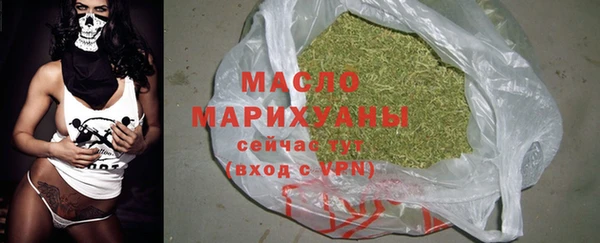 соль курить ск Беломорск