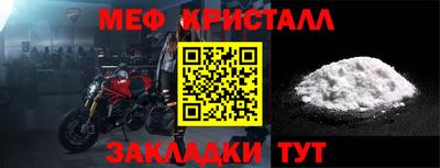 мефедрон мука Рязань