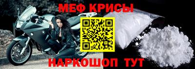 сатива Рыбинск