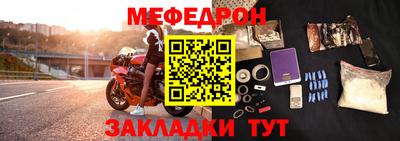 мефедрон мука Рязань