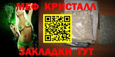 герыч Рузаевка