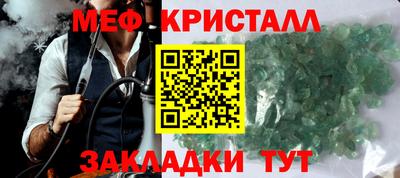 герыч Рузаевка