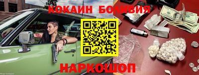 мефедрон мука Рязань