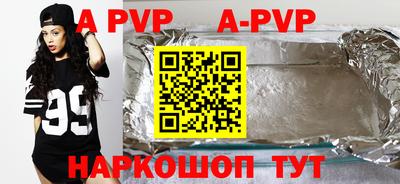 герыч Рузаевка