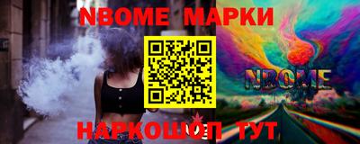 герыч Рузаевка