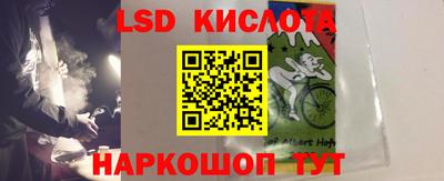 сатива Рыбинск