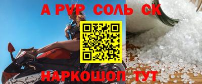 герыч Рузаевка