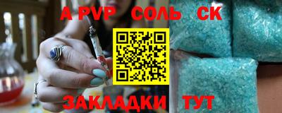 мефедрон мука Рязань